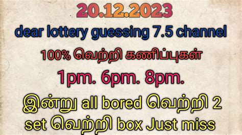dear guessing today 15.9.2023 .